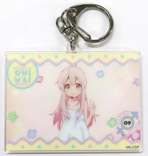 緒山まひろ(ピース) 「お兄ちゃんはおしまい! トレーディングアクリルキーホルダー(場面写)」