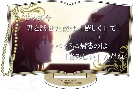 A.チセ＆エリアス スライドアクリル(台座付き) 「魔法使いの嫁SEASON2」