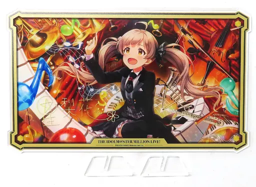 箱崎星梨花(キラキラコンチェルト) アクリルスタンド 「アイドルマスター ミリオンライブ!」 アイドルマスターオフィシャルショップ くじM＠STER A賞