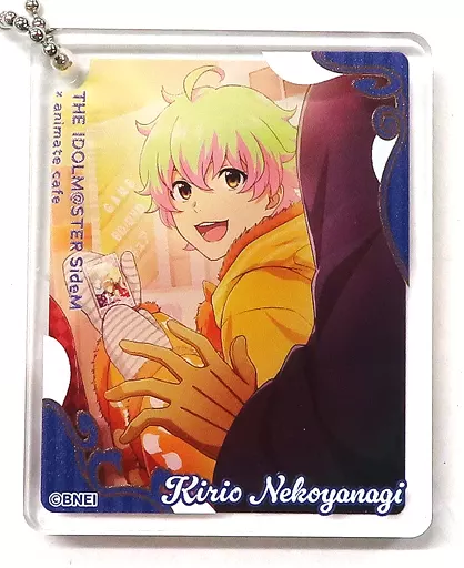 猫柳キリオ 「アイドルマスター SideM×animatecafe CoLotta(アクリルプレートキーホルダー) 2023 Autumn ver. Bグループ」