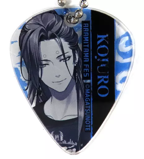 小十郎 「マガツノート～荒魂大祭～ 荒魂大祭ピック型」