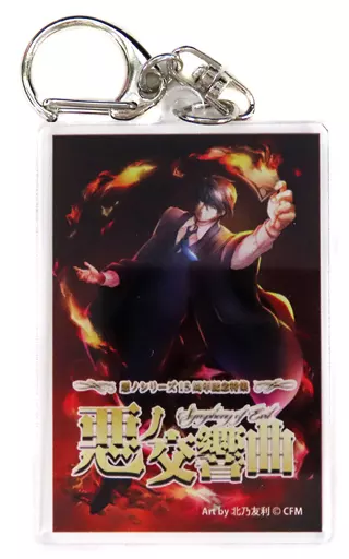 KAITO 「初音ミクシンフォニー2023 悪ノ15th交響曲記念 アクリル」