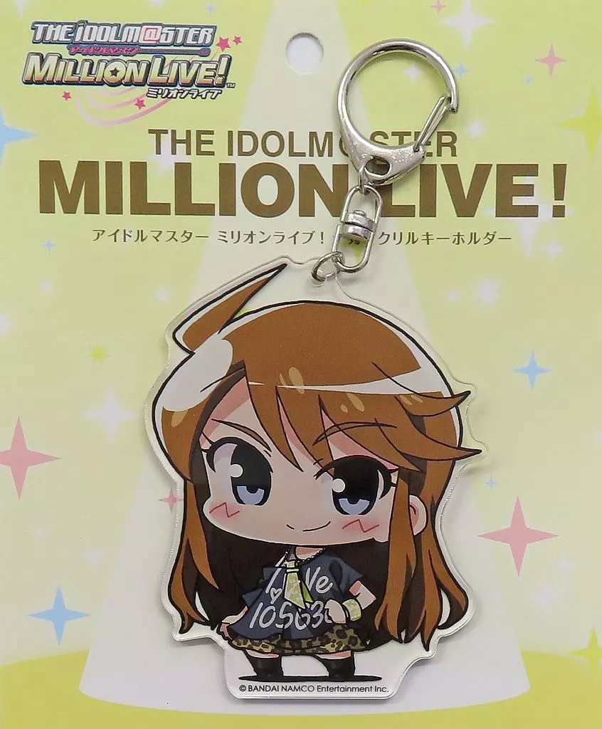 所恵美 ミニッチュ デカアクリルキーホルダー 「アイドルマスター ミリオンライブ!」