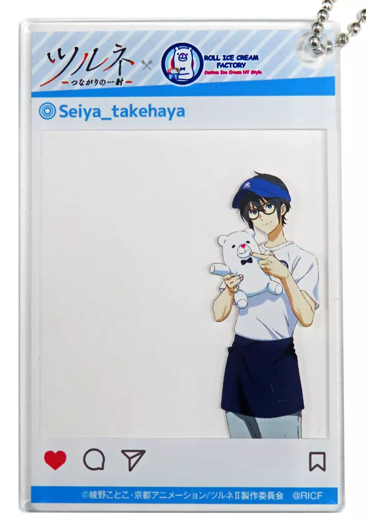 竹早静弥 「ツルネ -つながりの一射-×ロールアイスクリームファクトリー 第3弾 トレーディングアクリル」