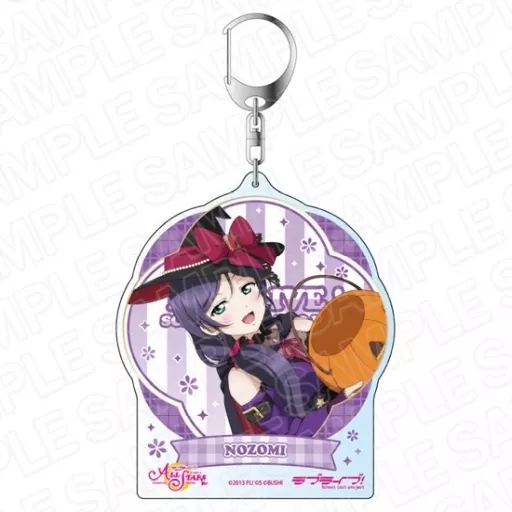 ラブライブ 東條希 デカキーホルダー いたずら魔女のお菓子パーティーver 駿河屋 - 【買取】東條希(いたずら魔女のお菓子パーティver) デカ
