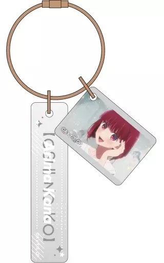 推しの子　有馬かな　アクリルプレート トレーディング Ani-Art aqua label アクリルネームプレート｜AMNIBUS