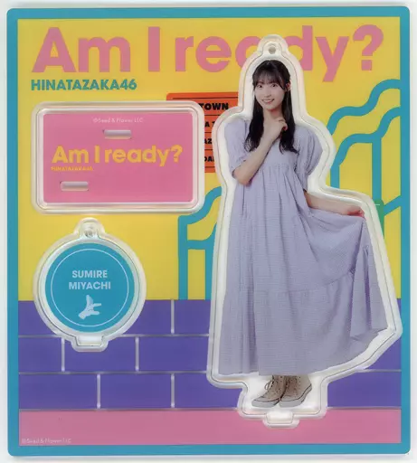 宮地すみれ(日向坂46) Am I ready? アクリルスタンド 「Am I ready?」 オフィシャルグッズ