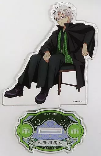 [期間限定値下げ]不死川実弥アクリルマスコット アニプレックス AGF2023 鬼滅の刃 アニプレックス AGF 2023 ufotable 描き下ろし