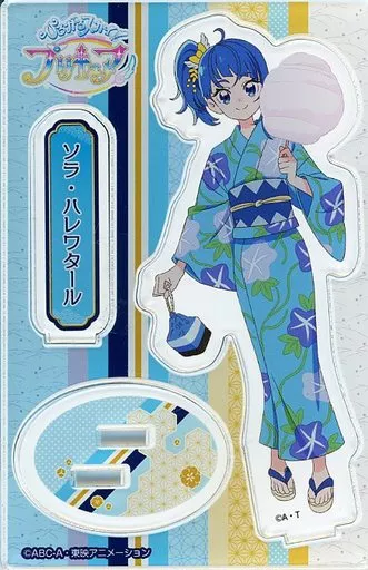 駿河屋 -<中古>ソラ・ハレワタール 「ひろがるスカイ!プリキュア