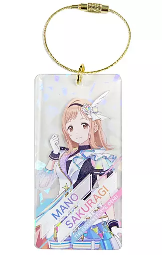櫻木真乃 アクリルキーホルダー ソングフォープリズムver. 「アイドルマスター シャイニーカラーズ×アトレ秋葉原」