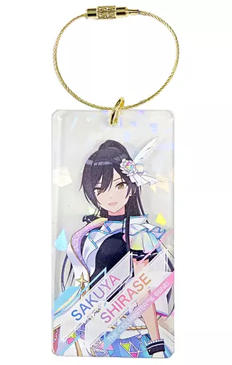 白瀬咲耶 アクリルキーホルダー ソングフォープリズムver. 「アイドルマスター シャイニーカラーズ×アトレ秋葉原」