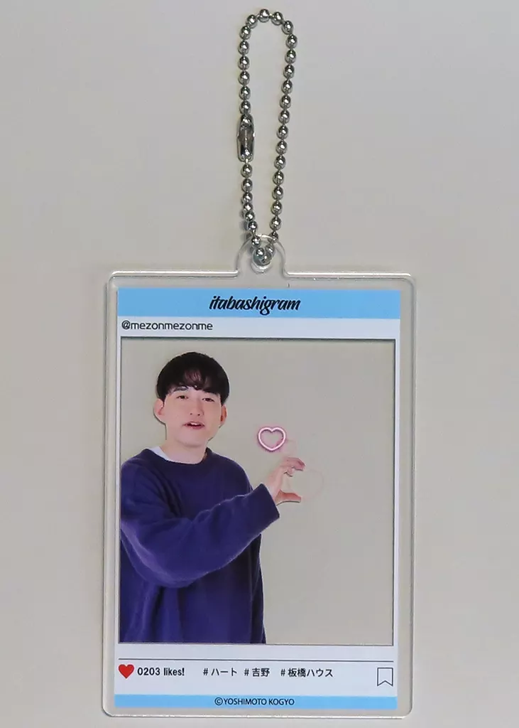 吉野(ハート) SNSっぽい感じ出すアクリル 「MOLLY.ONLINEスクラッチ 板橋ハウス」 E賞-2