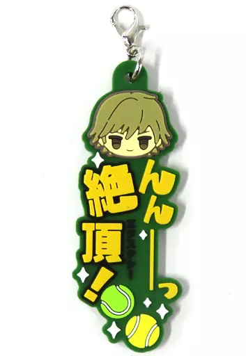 白石蔵ノ介 「新テニスの王子様 ワンフレラバーチャーム」
