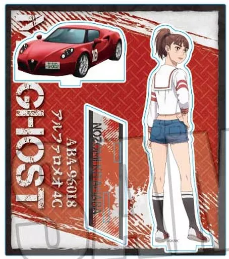 駿河屋 -<中古>北原望 アクリルスタンド 「MFゴースト