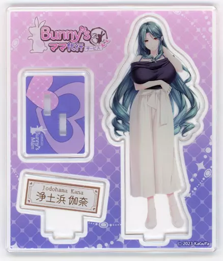 浄土浜伽奈(Bunny’sママ代行サービス) アクリルフィギュア 「FANZAオンラインくじ アトリエかぐやBARE＆BUNNYコレクション」 C-2賞_img