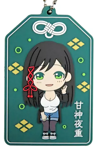 甘神夜重 私服 デフォルメラバー 「甘神さんちの縁結び」