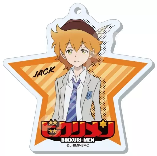 03.ジャック 「ビックリメン アクリル 01」