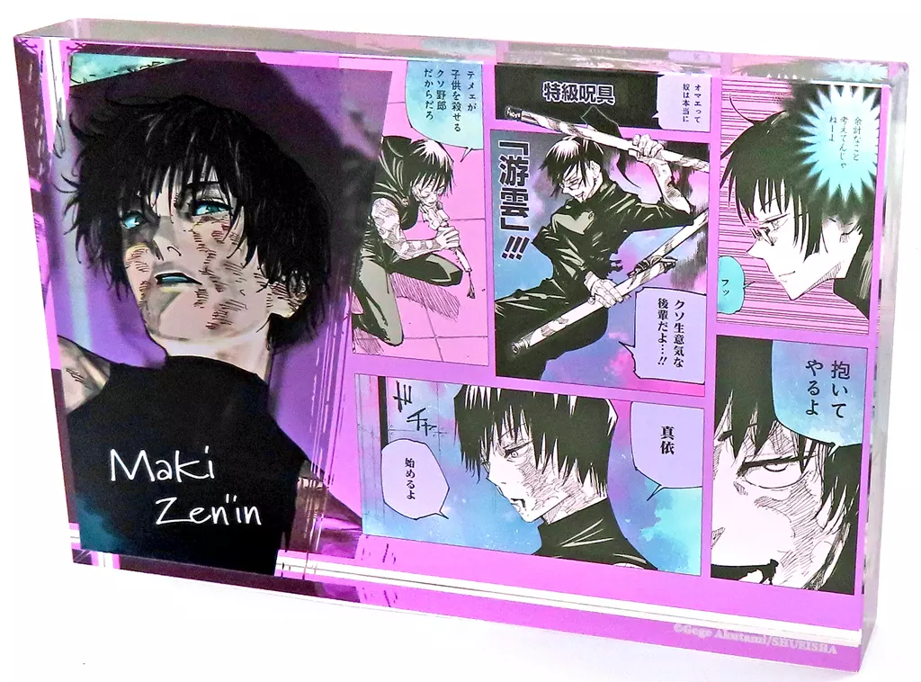 禪院真希 アクリルブロック“HEROES”(2024) 「呪術廻戦」