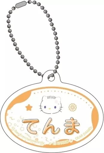 皇天馬×ディアダニエル 「ネームプレート A3!×Sanrio characters 01.S＆S」
