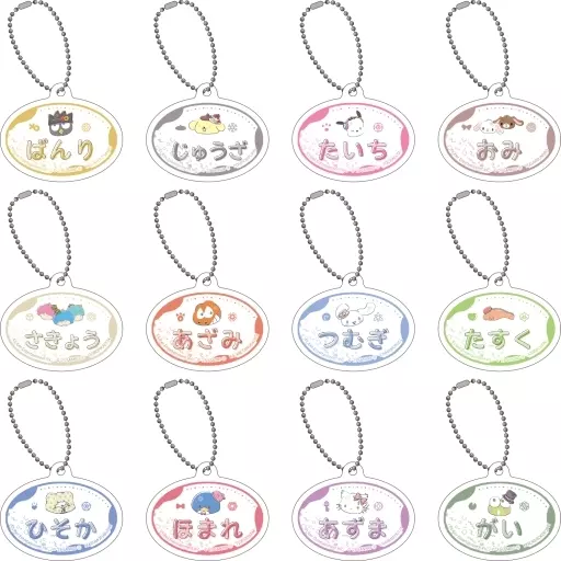 全12種セット 「ネームプレート A3!×Sanrio characters 02.A＆W」