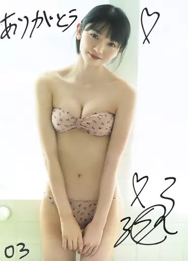 Task have Fun　熊澤風花直筆サイン入りチェキ Yahoo!オークション - FRIDAY 6/6・13号 熊澤風花 直筆サイン入りチェ