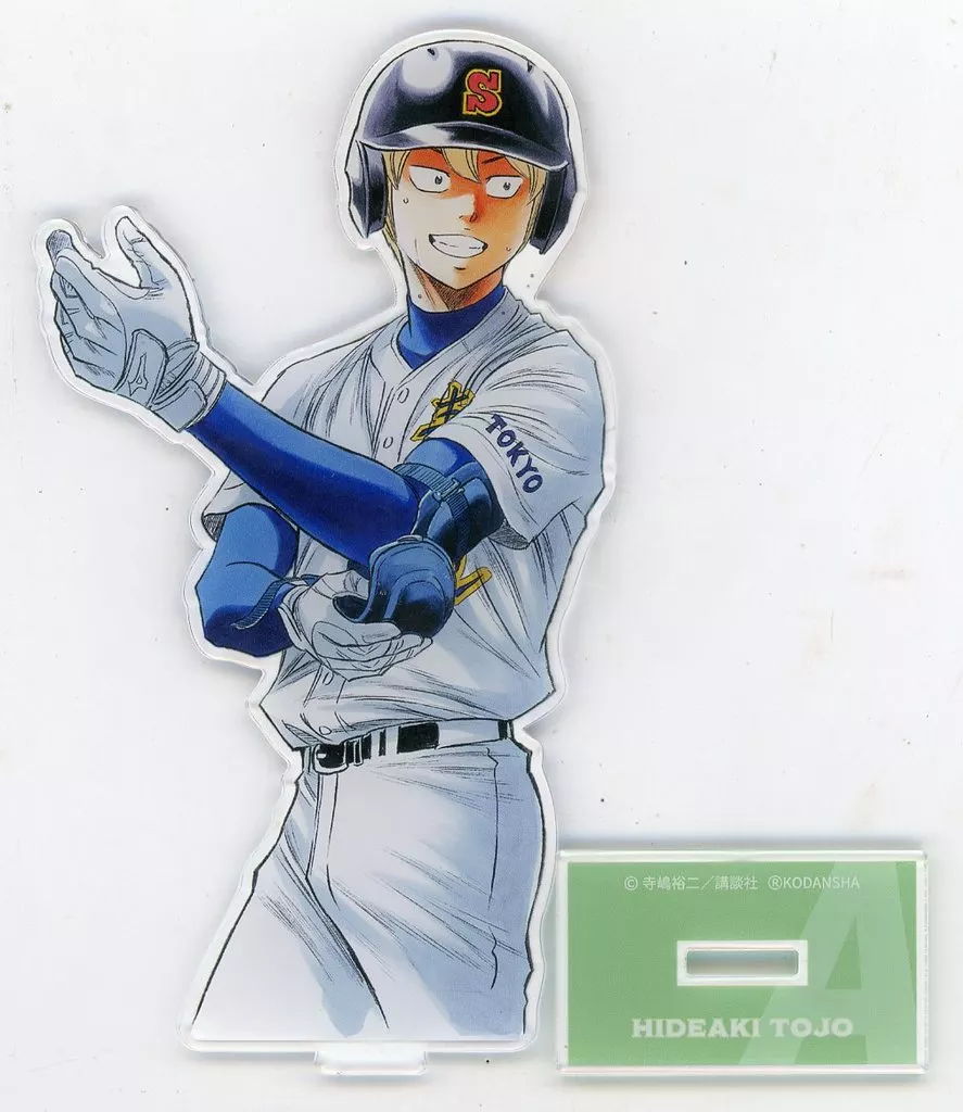 くじ引き堂 ダイヤのA 東条 まとめ売り ダイヤのA オンラインくじ | くじ引き堂