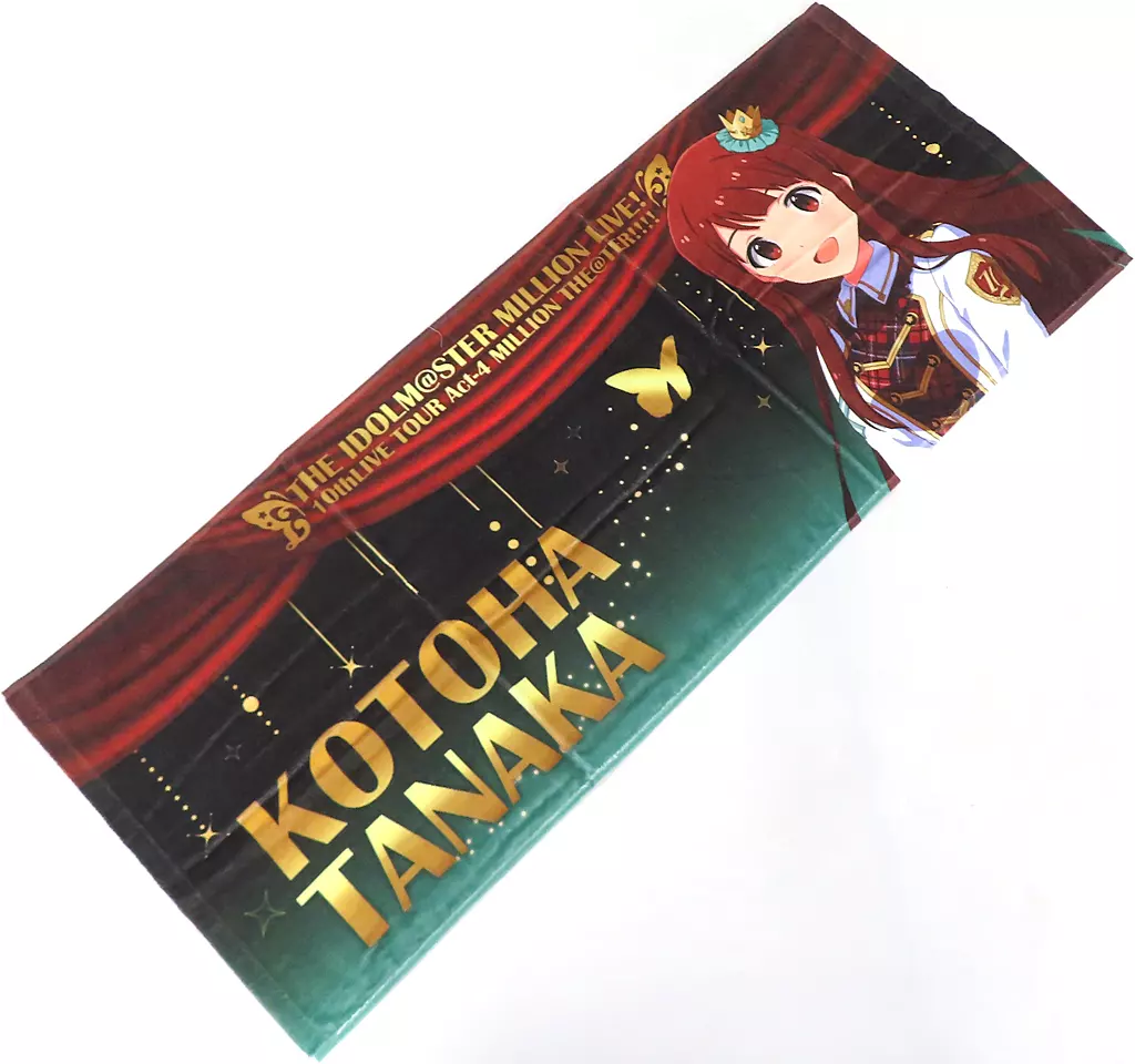 田中琴葉(10th Act-4 Ver.) 公式プロデュースタオル 「アイドルマスター ミリオンライブ!」