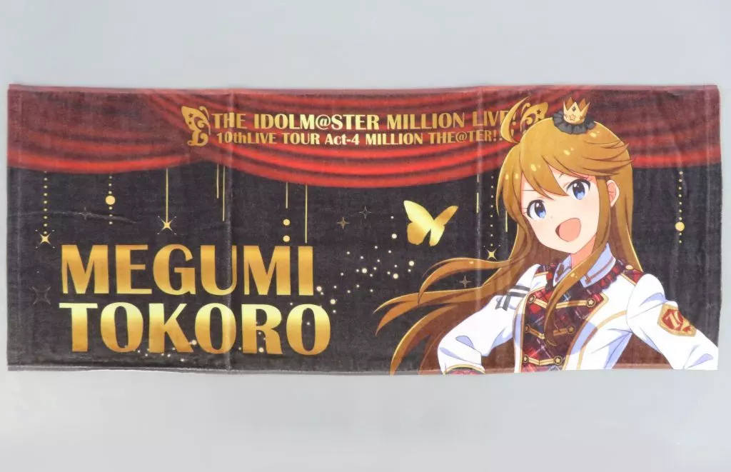 所恵美(10th Act-4 Ver.) 公式プロデュースタオル 「アイドルマスター ミリオンライブ!」