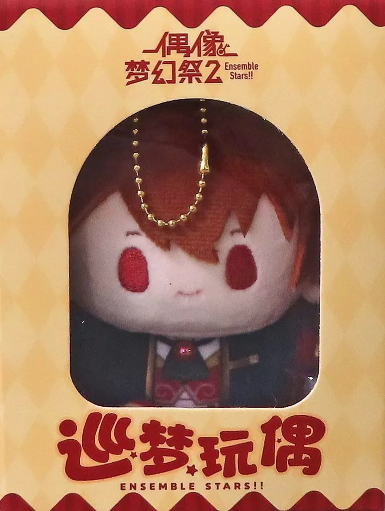守沢千秋 巡夢ぬいぐるみ 第二弾 「あんさんぶるスターズ!!」 中国限定