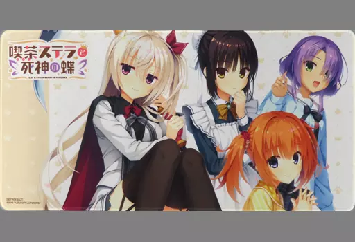 雑貨　集合 ゲームマット 「PCソフト 喫茶ステラと死神の蝶」 C97 TOYPLA限定購入特典