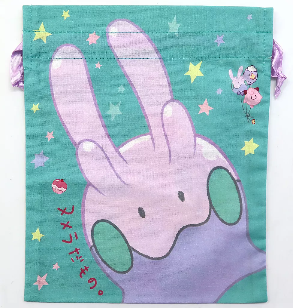 ポケットモンスター　ヌメラの巾着だもの　ポケモンセンター ポケットモンスター ヌメラの巾着だもの ポケモンセンター - メルカリ