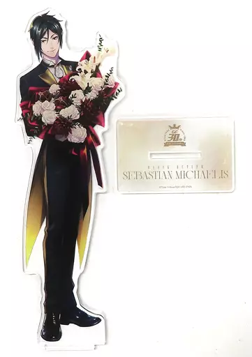セバスチャン・ミカエリス ビッグアクリルスタンド 「黒執事」 Gファンタジー 30th Anniversary ミュージアムグッズ_image