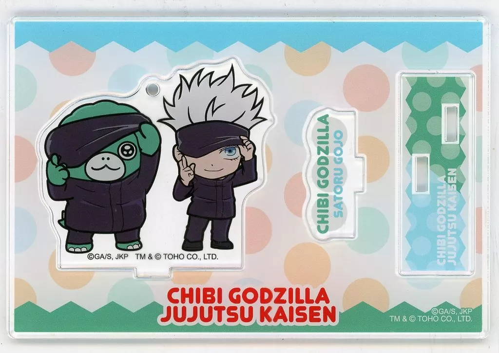 五条悟＆ちびゴジラ アクリルスタンド 「呪術廻戦×ちびゴジラコラボ」