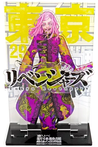 駿河屋 -<中古>三途春千夜 アクリルジオラマ 29巻 「東京