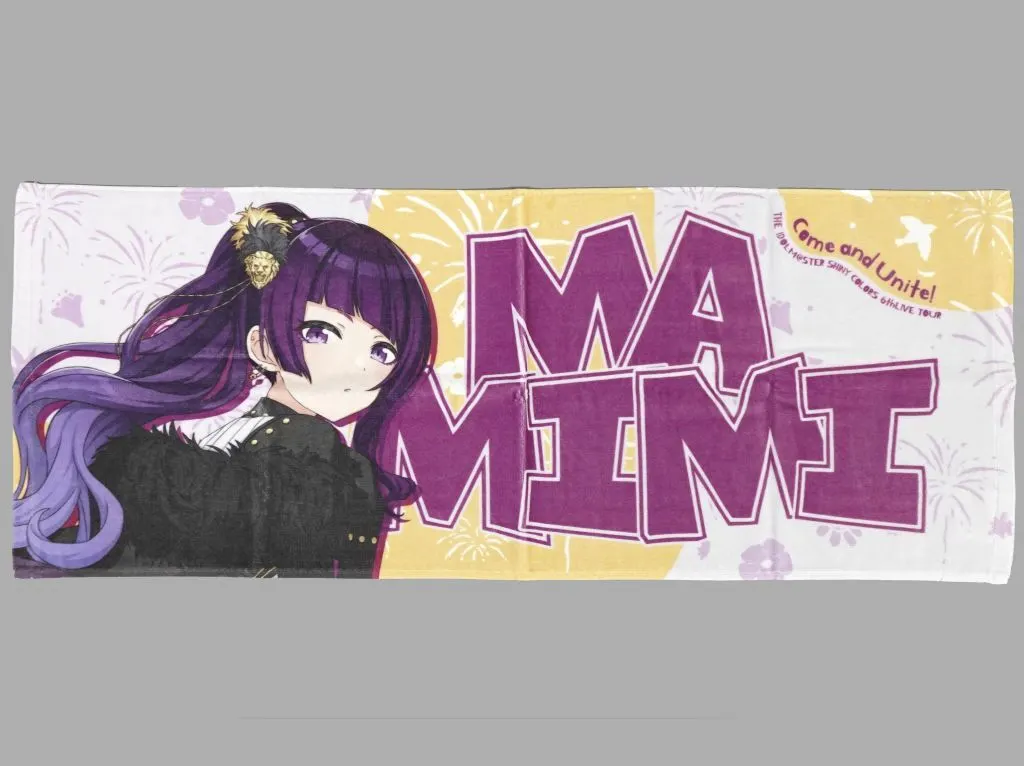 田中摩美々(6thLIVE TOUR ver.) 公式プロデュースタオル 「アイドルマスター シャイニーカラーズ」