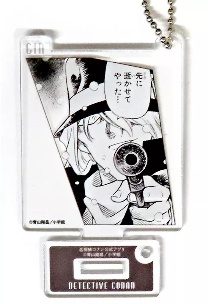 ジン 「名探偵コナン 公式アプリ アクリル vol.2」