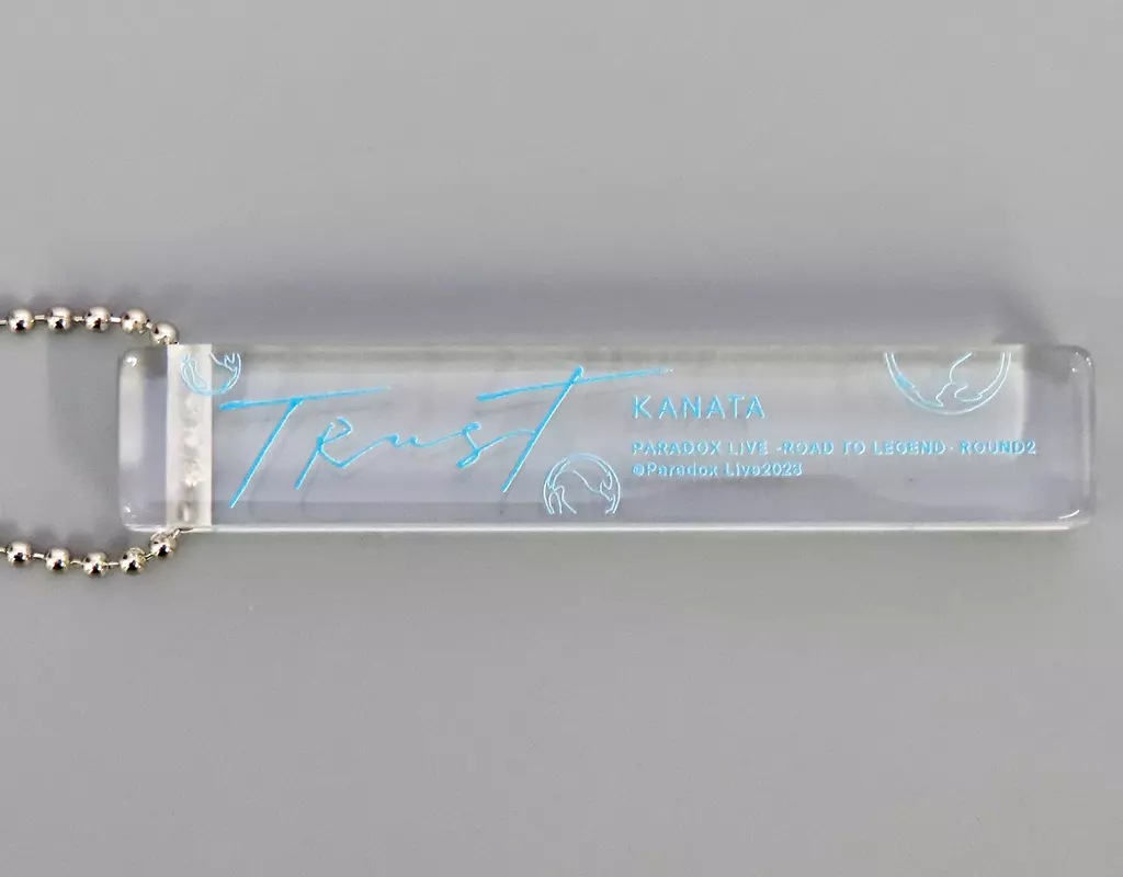 矢戸乃上珂波汰 TRUST アクリルスティックキーチェーン 「Paradox Live」