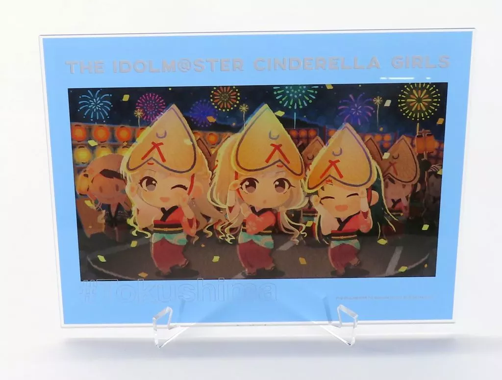 徳島県 公式アクリルパネル 「アイドルマスター シンデレラガールズ デレマス観光大使」