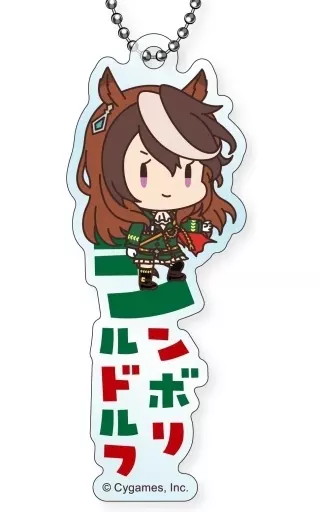 シンボリルドルフ 「ウマ娘プリティダービー おなまえぴたんコ アクリル」