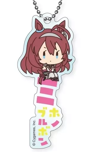 ミホノブルボン 「ウマ娘プリティダービー おなまえぴたんコ アクリル」