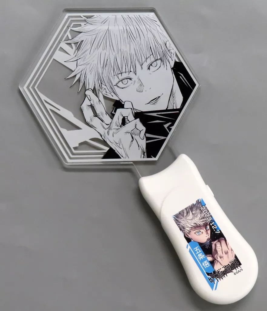 駿河屋 - 【買取】五条悟 バースデイペンライト(JUMP SHOP限定Ver