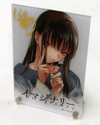 イマジナリー アクリルスタンド 幾花にいろ 駿河屋 -<中古>[単品] 幾花にいろイラスト 箔押しサイン入りアクリル