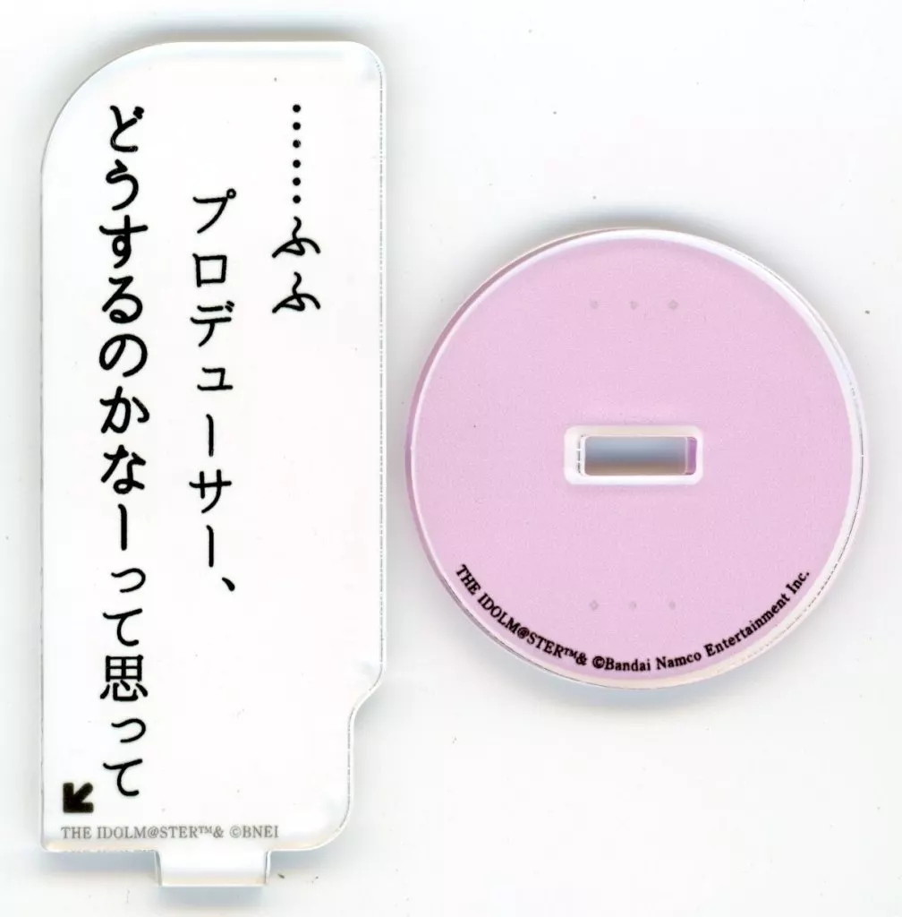 鈴木羽那 「アイドルマスター シャイニーカラーズ アンティーカ×TSUTAYA Grimoire Librairie トレーディング セリフアクリルスタンドver.2」