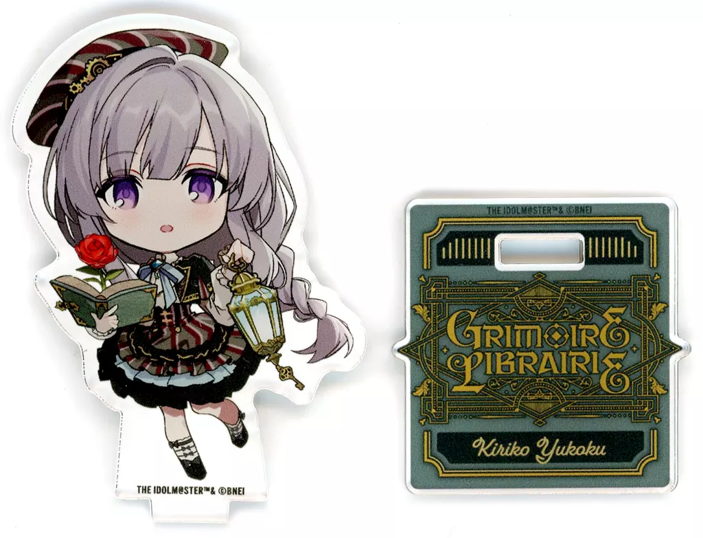 幽谷霧子 「アイドルマスター シャイニーカラーズ アンティーカ×TSUTAYA Grimoire Librairie トレーディングちびキャラアクリルスタンドver.2」