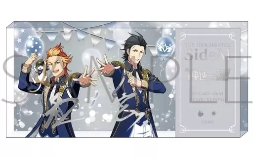 神速一魂 アクリルチケットブロック 「アイドルマスター SideM Mフェス2024 part1」