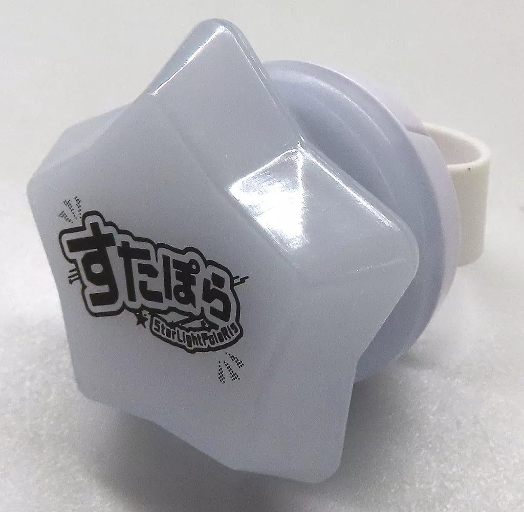 すたぽら 星型リングライト Reluカラー | すたぽらしょっぷ