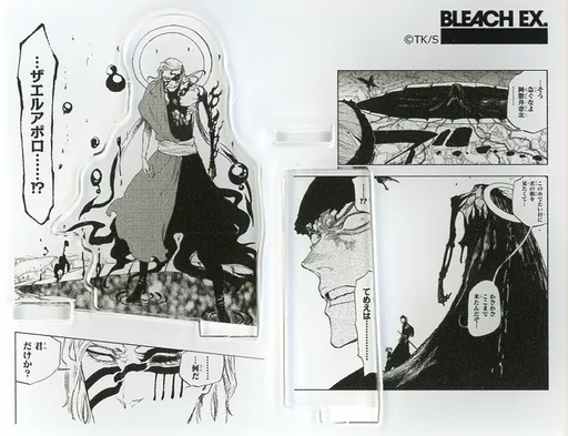 駿河屋 -<中古>ザエルアポロ＆阿散井恋次 「BLEACH-ブリーチ- 生誕20