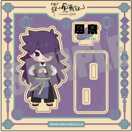 駿河屋 - 【買取】フーシー(功夫ver.) ウッドスタンド 「羅小黒戦記
