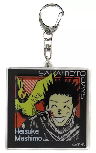 眞霜平助 「SAKAMOTO DAYS Two-sidesアクリルコレクション」 ジャンプショップ限定