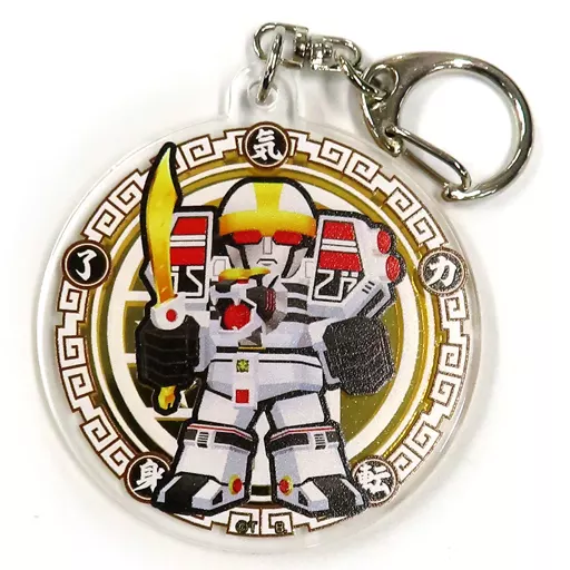 ウォンタイガー 「ハピクロ! 五星戦隊ダイレンジャー メタリックアクリル」